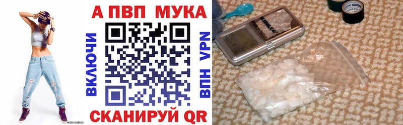 Alpha-PVP СК КРИС Калач