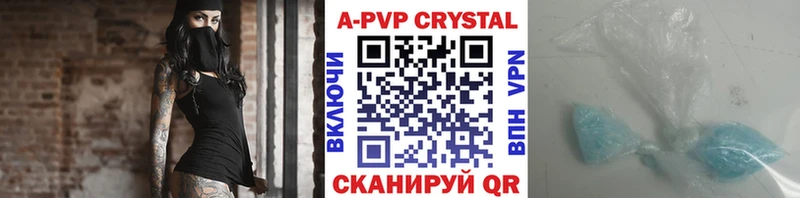 как найти наркотики Калач блэк спрут как войти А ПВП крисы CK