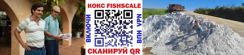 OMG как войти  нарко площадка какой сайт  Cocaine VHQ  Калач 