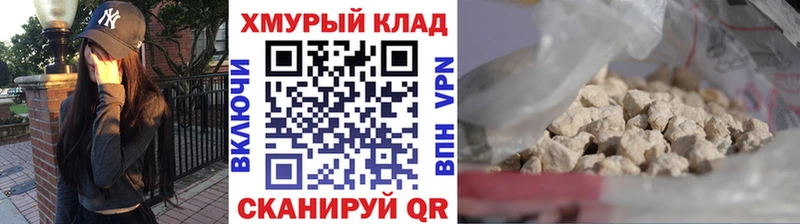 Героин афганец Калач
