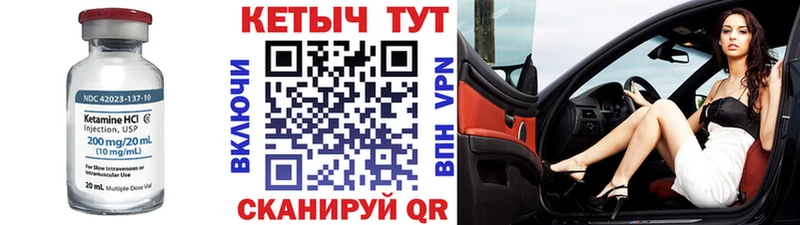 дарнет шоп  Калач  КЕТАМИН ketamine 