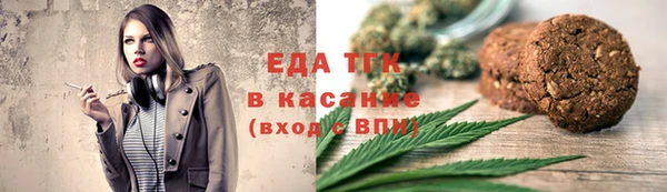 COCAINE Дмитровск