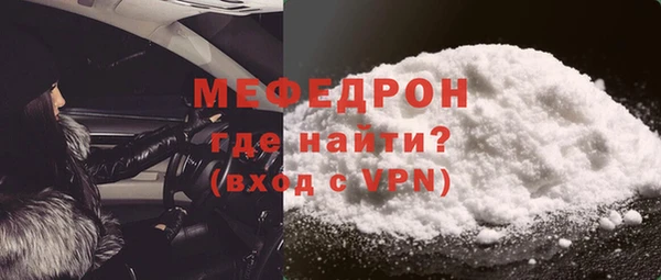 первитин Ельня