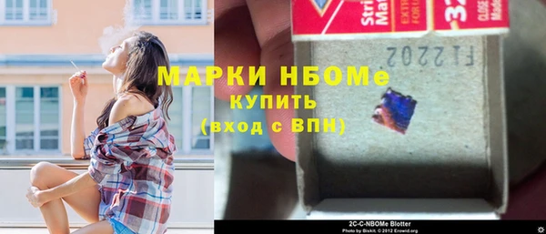 COCAINE Дмитровск