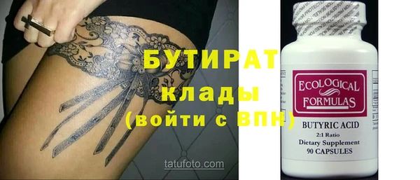 первитин Ельня