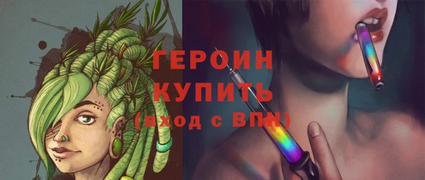 спайс Елизово