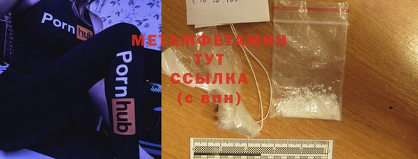 COCAINE Дмитровск