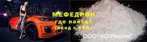 первитин Ельня