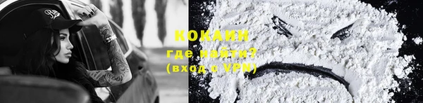 COCAINE Дмитровск