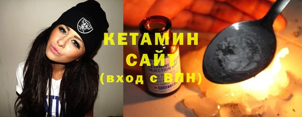 COCAINE Дмитровск
