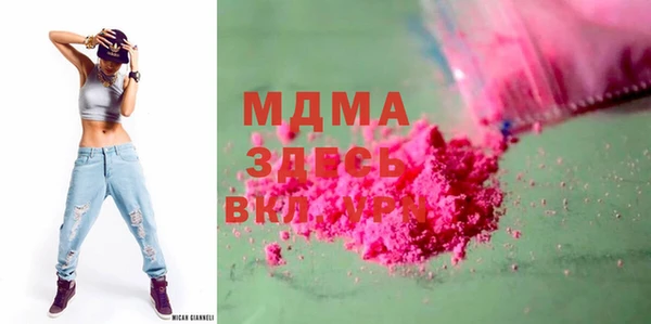 стафф Елабуга