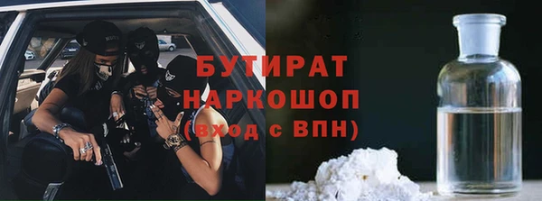 соль курить ск Дмитриев