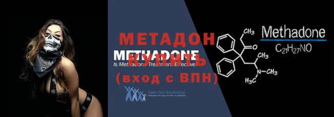 спайс Елизово