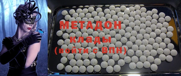 COCAINE Дмитровск