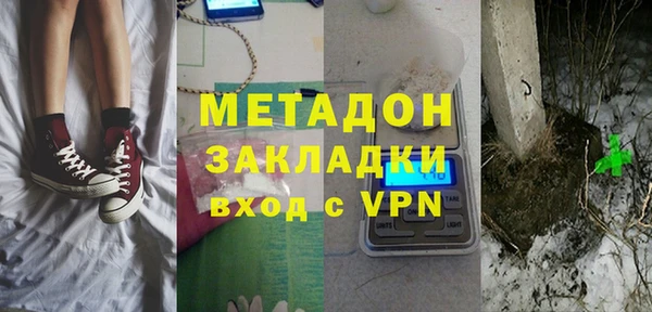 COCAINE Дмитровск