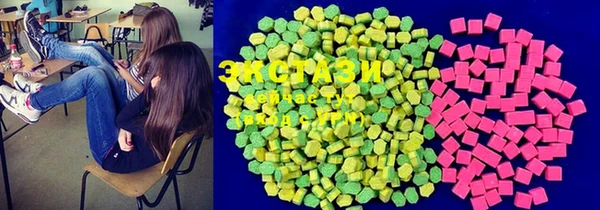 экстази Аша