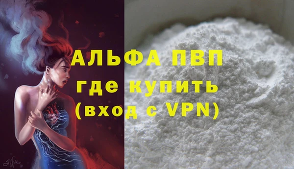 COCAINE Дмитровск