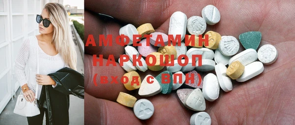 стафф Елабуга