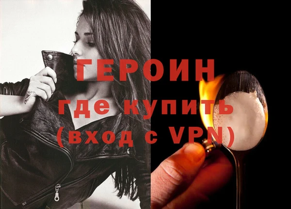 наркотики Дмитров