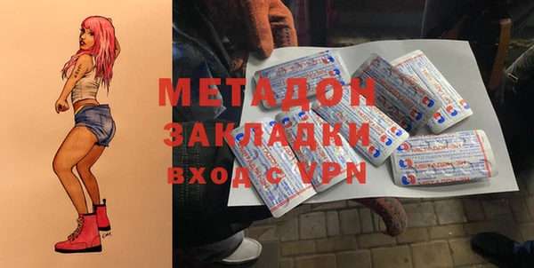 первитин Ельня