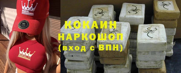 COCAINE Дмитровск