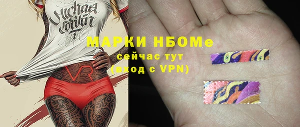 соль курить ск Дмитриев