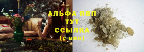 кокаин VHQ Бабаево