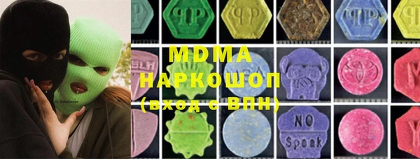 первитин Ельня
