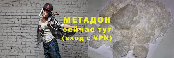 спайс Елизово