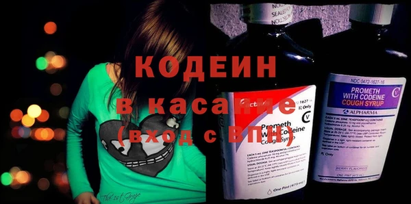 COCAINE Дмитровск