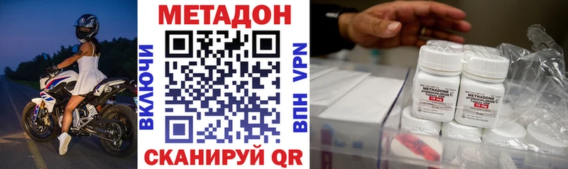 сколько стоит  Калач  KRAKEN ССЫЛКА  Метадон мёд 