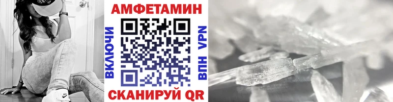 Первитин мет  блэк спрут рабочий сайт  Калач 