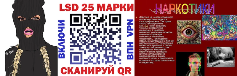 Марки NBOMe 1500мкг  Калач 