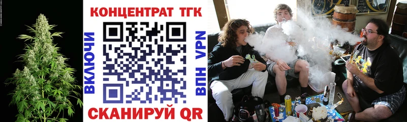 Дистиллят ТГК вейп Калач